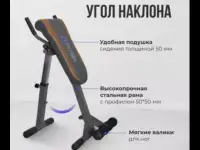 Тренажёр гиперэкстензия Oxygen, фотография 8