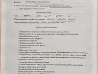 Депиляция воском, тейпирование, фотография 4