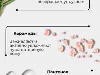 Крем для рук увлажняющий и питательный 150 мл, фотография 2
