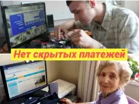 Честный компьютерный мастер. Ремонт компьютеров. Ремонт ноутбуков, фотография 7