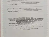 Депиляция воском, тейпирование, фотография 6