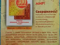 Игры и приколы для нетрезвой компании, фотография 9