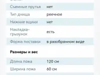 Продам детскую кроватку с матрасом, фотография 5