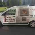 Услуги ПЕЧНИКА