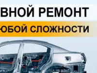 РЕМОНТ ТЕХНИКИ ООО РЕПАРАТУР