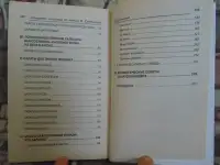 Очищение салатами по методу И. Семеновой, фотография 4