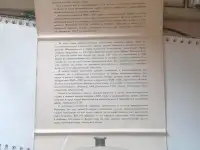 Набор открыток Ретро автомобили, фотография 4