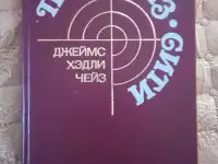 Художественная литература, фотография 8