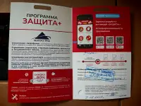 Новый моющий пылесосстраховка на 3 года, фотография 10