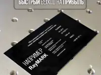Лазерный станок для гравировки металлов, фотография 7