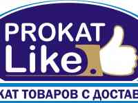 Прокат детских товаров, Прокат медицинских товаров, Прокат  палаток и туристического снаряжения