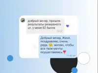 Репетитор по математике 9-11 классы, ЦЭ, ЦТ, фотография 2