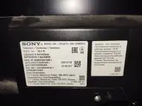 Телевизор SONY, фотография 2
