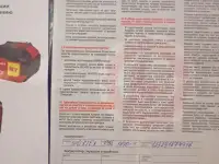 Аккумуляторная углошлифмашина Wortex, фотография 2