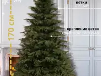 Премиум 100 Литая Елка искусственная новогодняя Уральская есть много высот, фотография 2