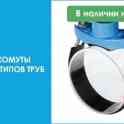 Трубопроводная арматура от  ООО  СЕТКОМБЕЛ, фотография 4