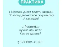 АНАТОМИЯ И ФИЗИОЛОГИЯ СОБАК ГЛАЗАМИ РЕАБИЛИТОЛОГА., фотография 3
