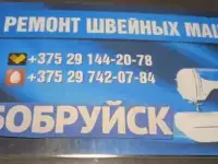 ремень для ножных швейных машин кожа 100