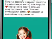 Курсы английского для детей 5-13 лет, фотография 9