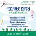 Курсы испанского языка в Молодечно