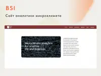 Создание сайтов на Тильде, фотография 5