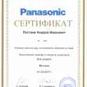 Ремонт Радиотелефонов/Ноутбуков/Фотоаппаратов В Веснянке, фотография 9
