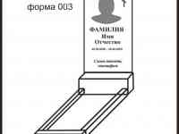 Памятники, фотография 5