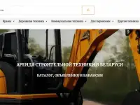 Создание сайтов для бизнеса, фотография 4