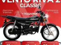 Мопед VENTO RIVA 2 Classic