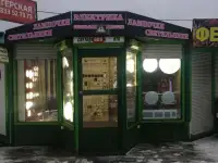 Павильон, Чернышевского рынок, фотография 3