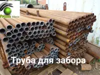 Труба 273 бу, фотография 2
