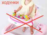 Консультация специалиста по двигательное развитию малыша, фотография 3