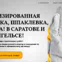 Контекстная реклама Яндекс.Директ и Google Ads под ключ. Создание Landing Page., фотография 7