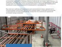 ЛИНИИ ПОЛИМЕРНОЙ ПОКРАСКИ, фотография 2