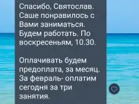 Репетитор по математике и физике. Подготовка к ЦЭОГЭЕГЭ, фотография 5