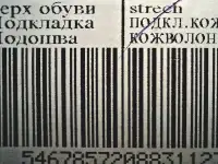 Туфли от Эвелин По стельке 25 см., фотография 8