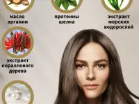 Шампунь для окрашенных волос увлажняющий жидкий шелк, фотография 6