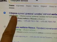 Продвигаем сайты, фотография 3