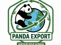Поставки из Китая под ключ