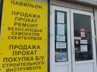 ТЮБИНГИ И ЛЕДЯНКИ для катания с горок, фотография 2