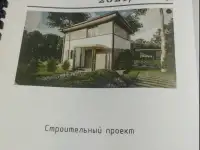 Продам участок, с/т 40 лет Октября,76А