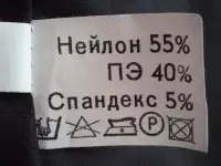 Нарядный костюм с юбкой, фотография 7