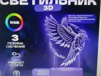 Светильник 3D Led, фотография 3
