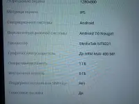 Планшет prestigio диагональ экрана 10 дюймов, фотография 8