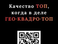 ГЕОДЕЗИСТ. ВЫНОС ГРАНИЦ УЧАСТКА, фотография 2