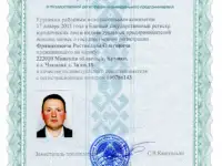 Вызвать наркологическую помощь на дом, фотография 5