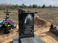 Благоустройство мест захоронения.
