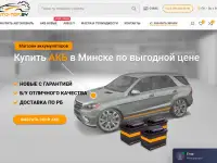 Разработка одностраничных сайтов