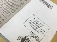 One-Punch Man Коллекция книг, фотография 4