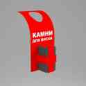 Камни для виски из шунгита, фотография 7